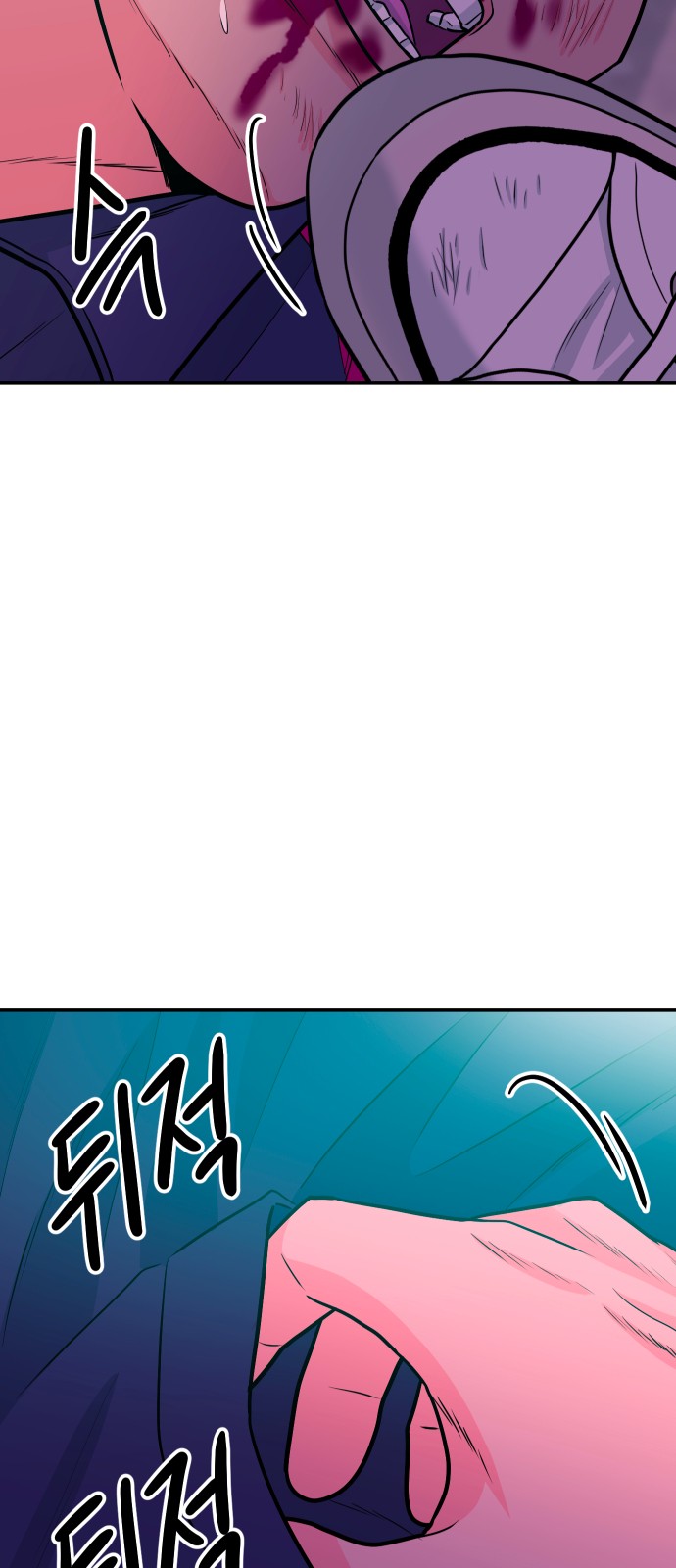 87 페이지