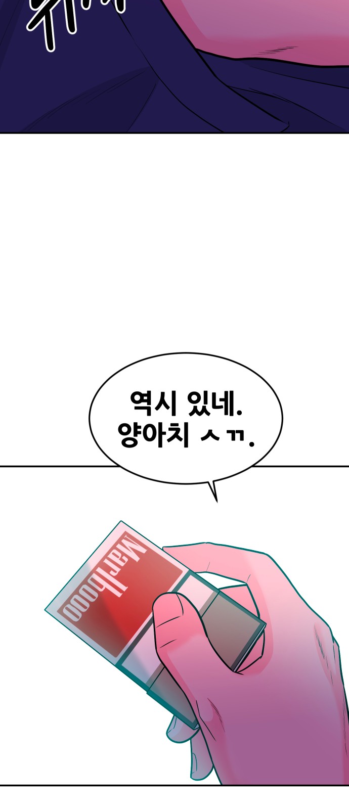 88 페이지
