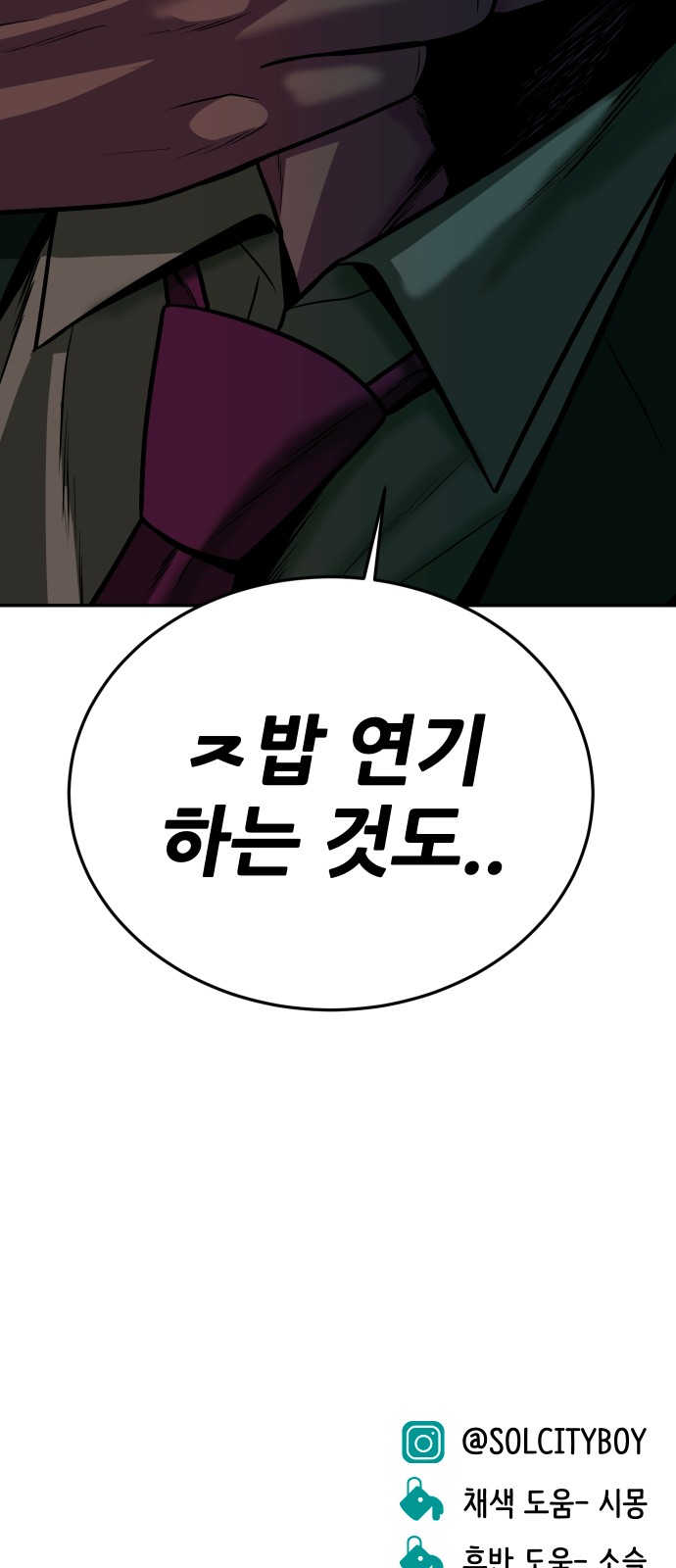 93 페이지