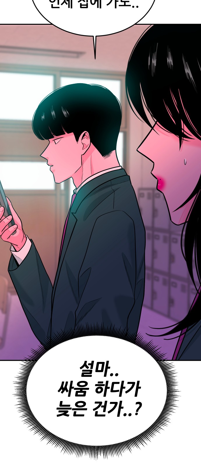 21 페이지