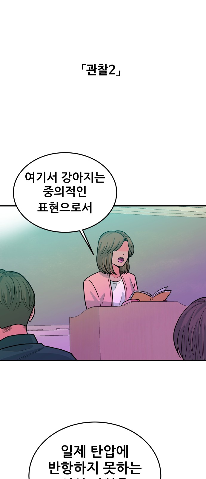 26 페이지