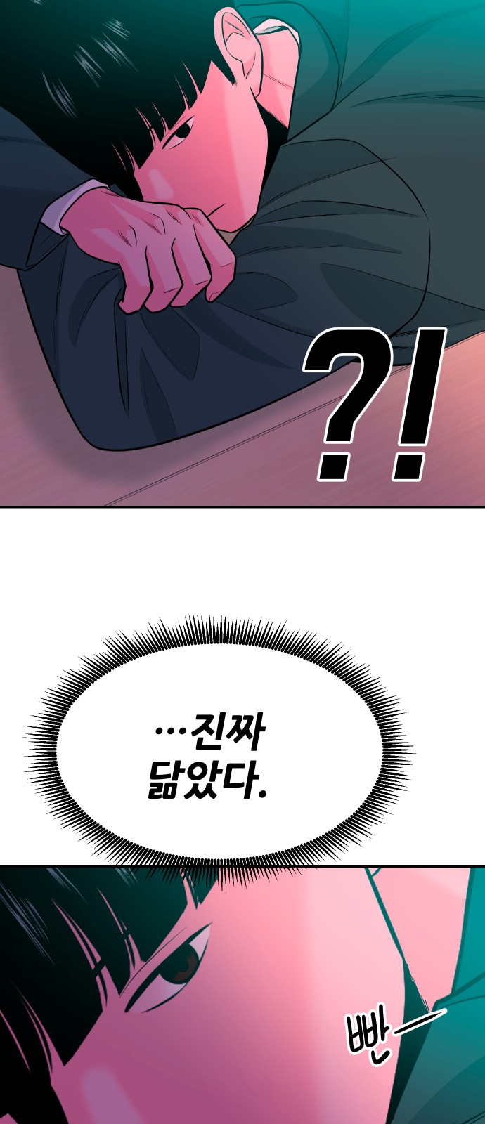 28 페이지