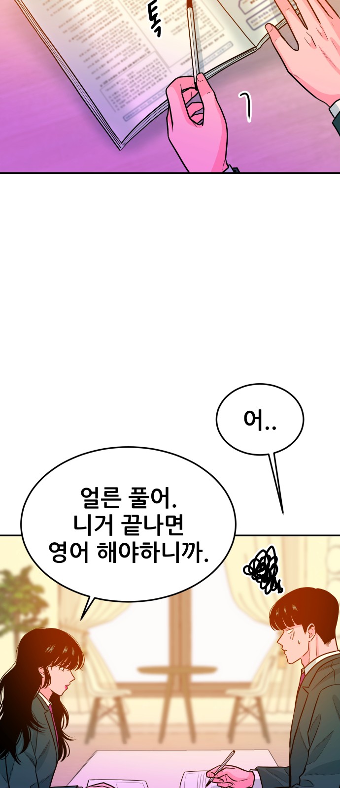 50 페이지