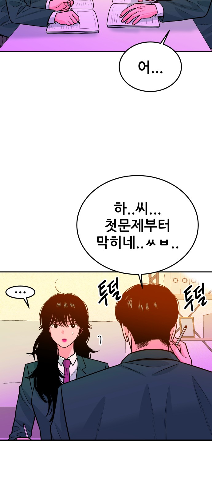 51 페이지