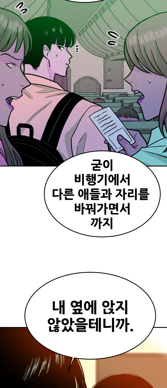 60 페이지