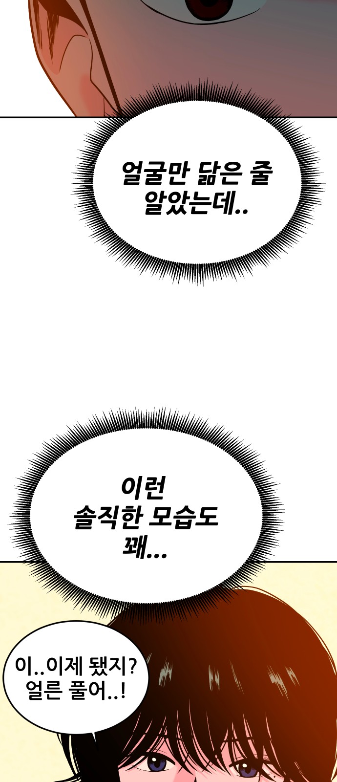 62 페이지