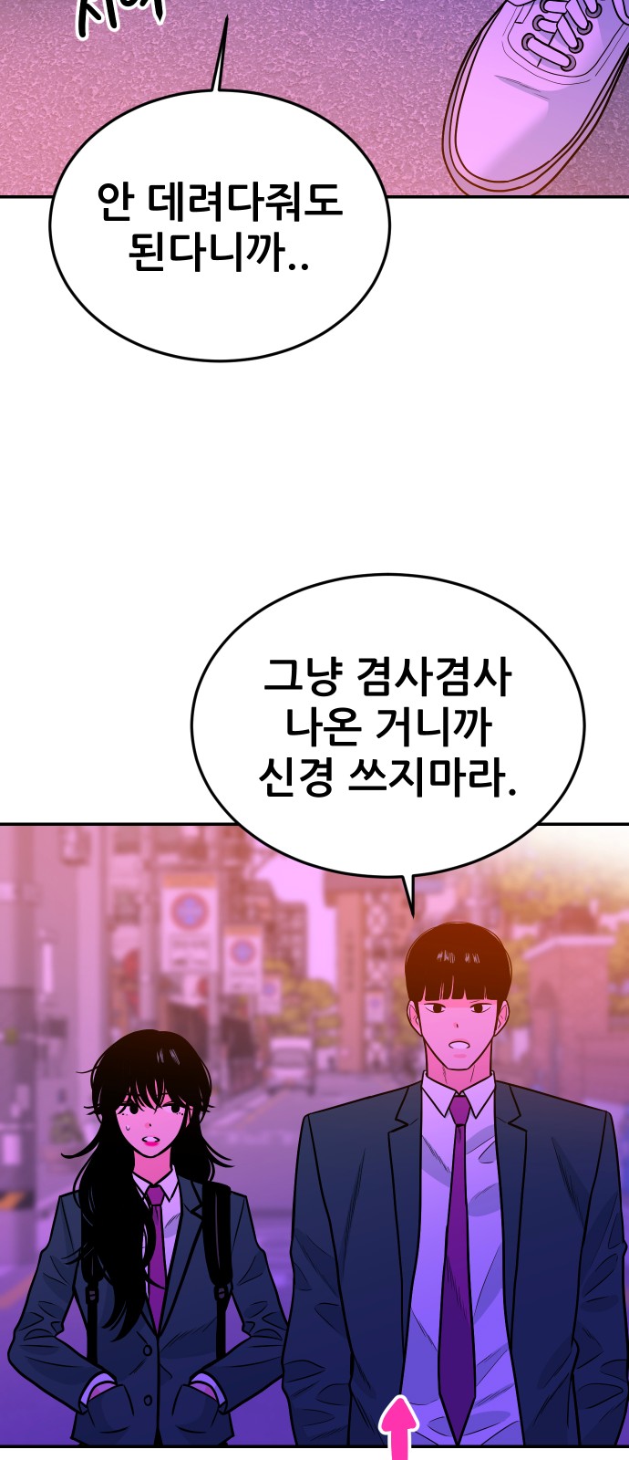 65 페이지