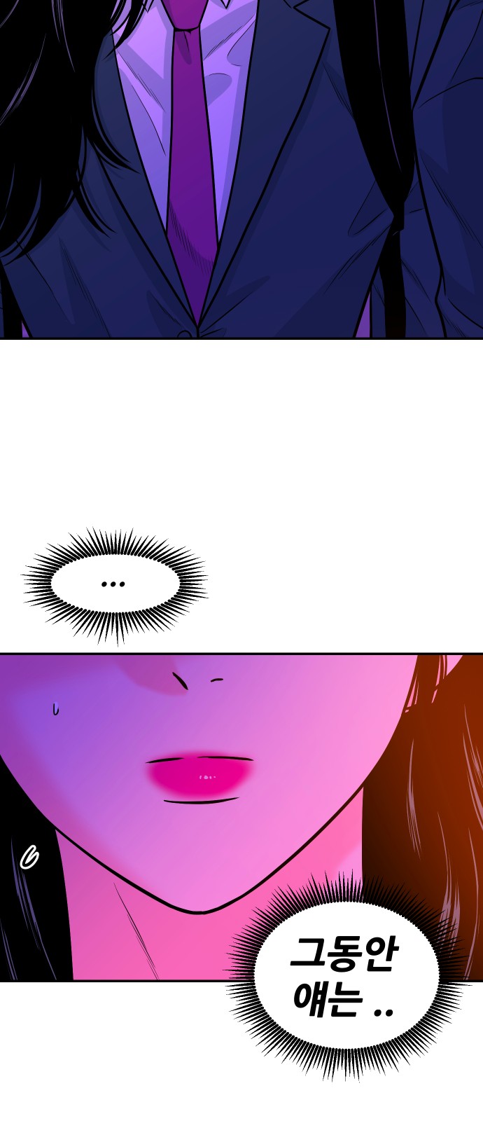 72 페이지