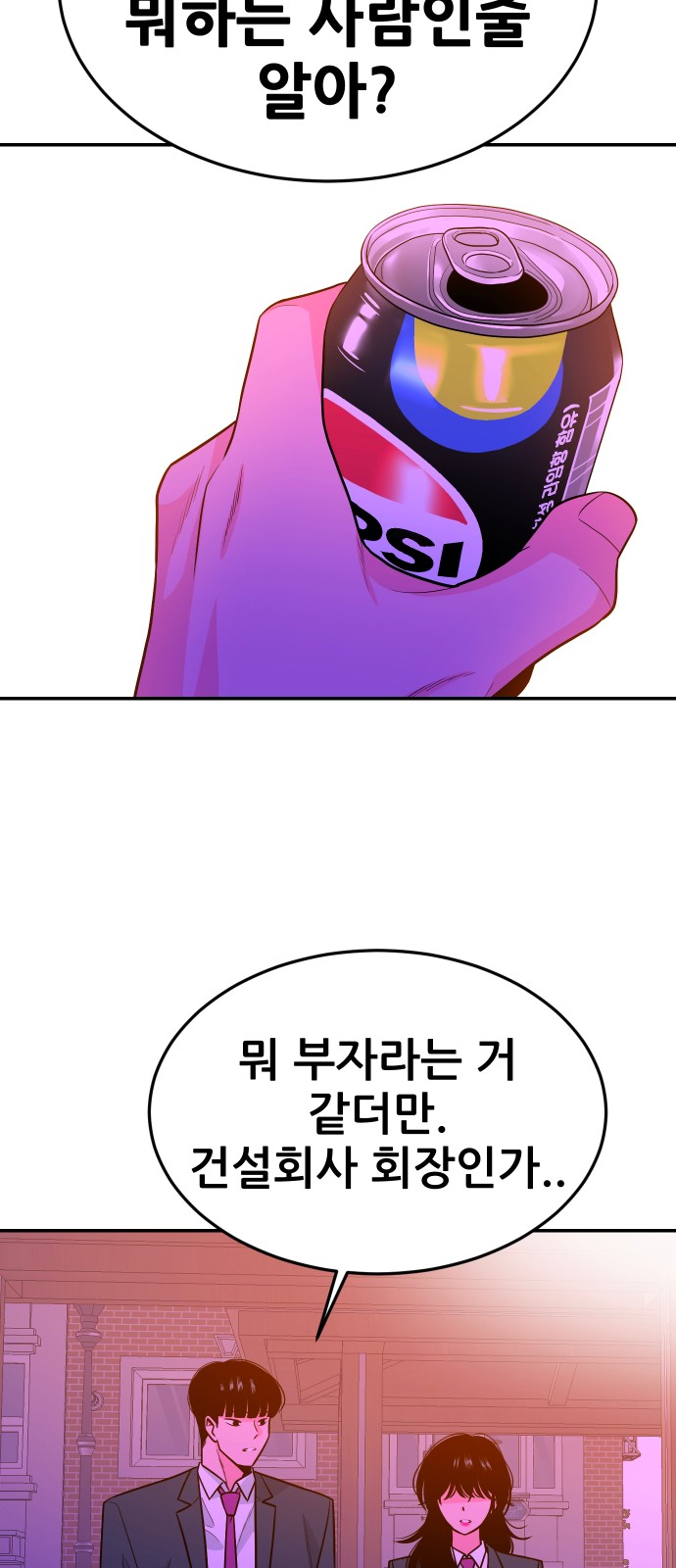 78 페이지
