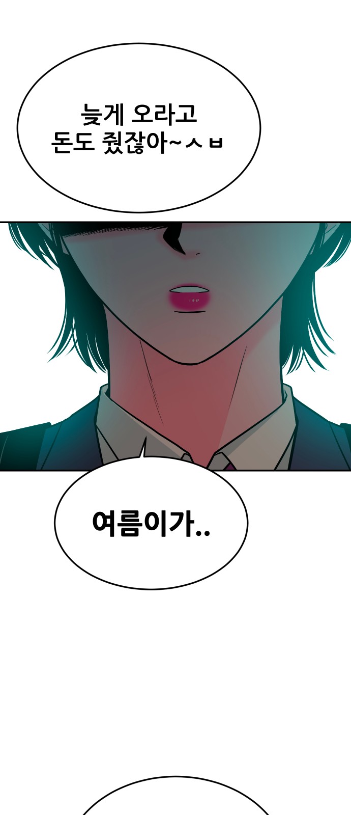 89 페이지
