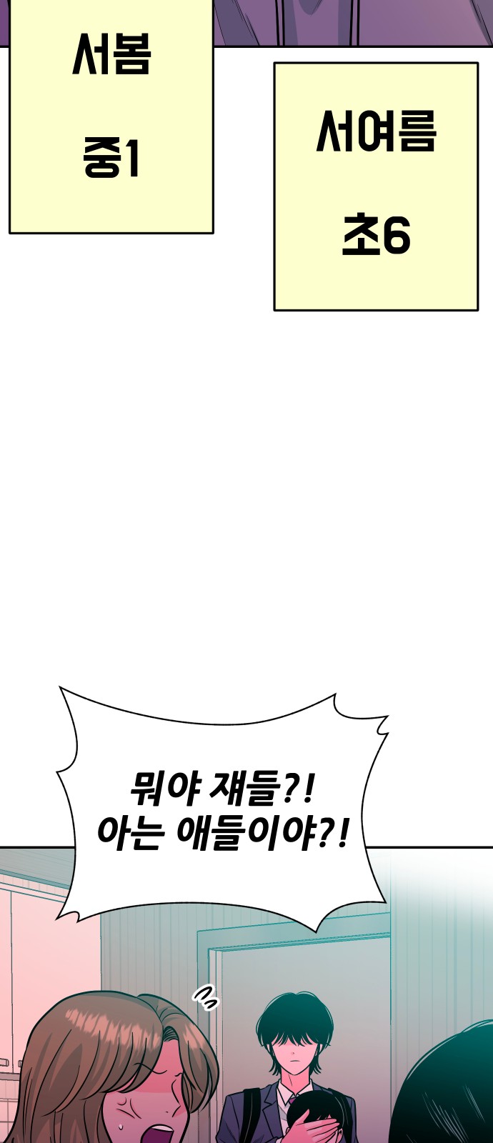 91 페이지
