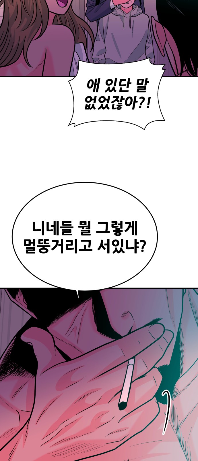 92 페이지