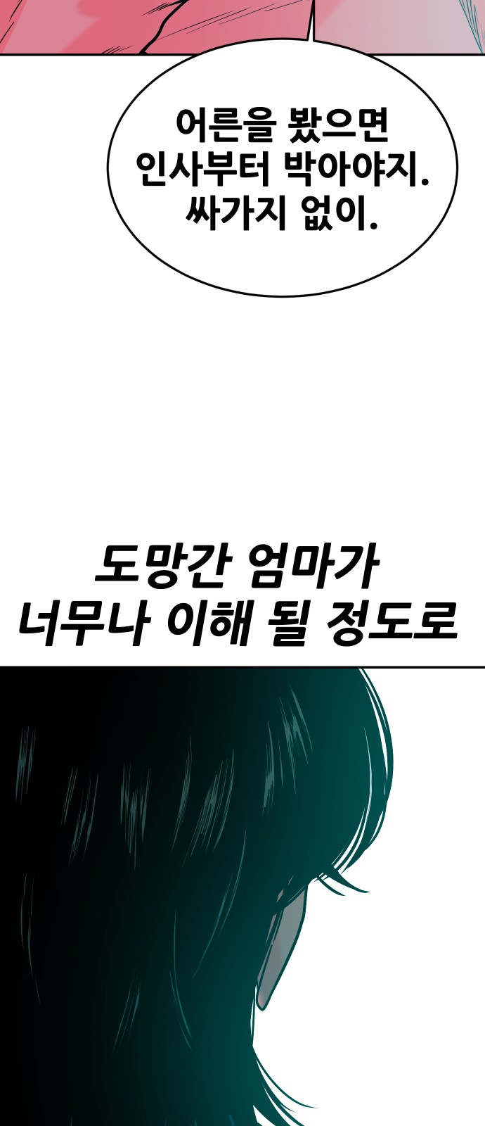 93 페이지