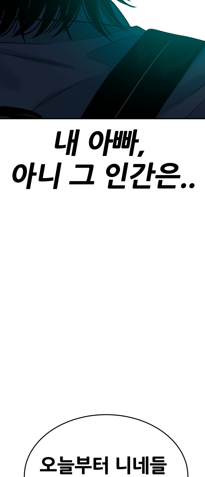 94 페이지