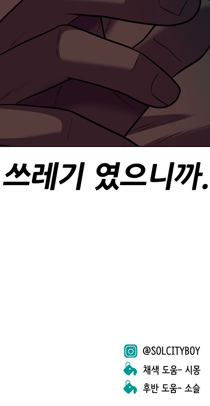 96 페이지