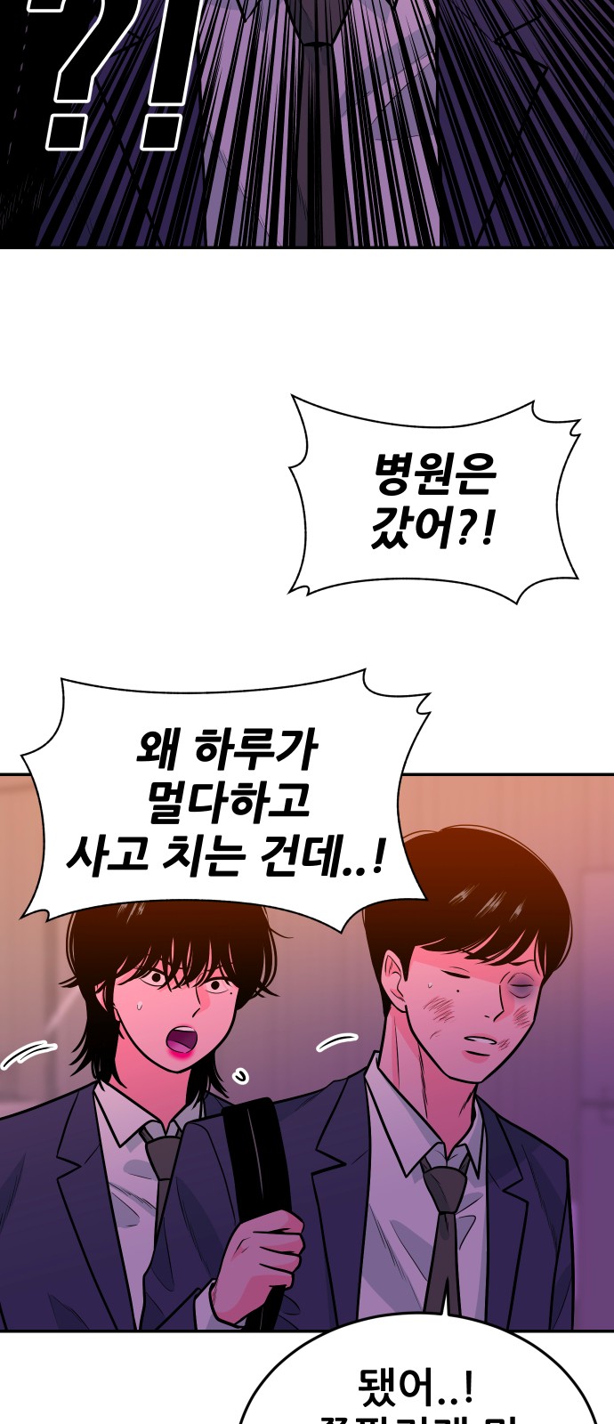 40 페이지
