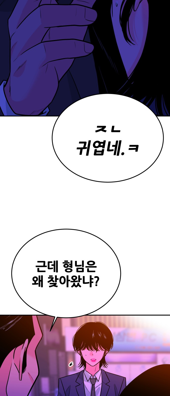 51 페이지