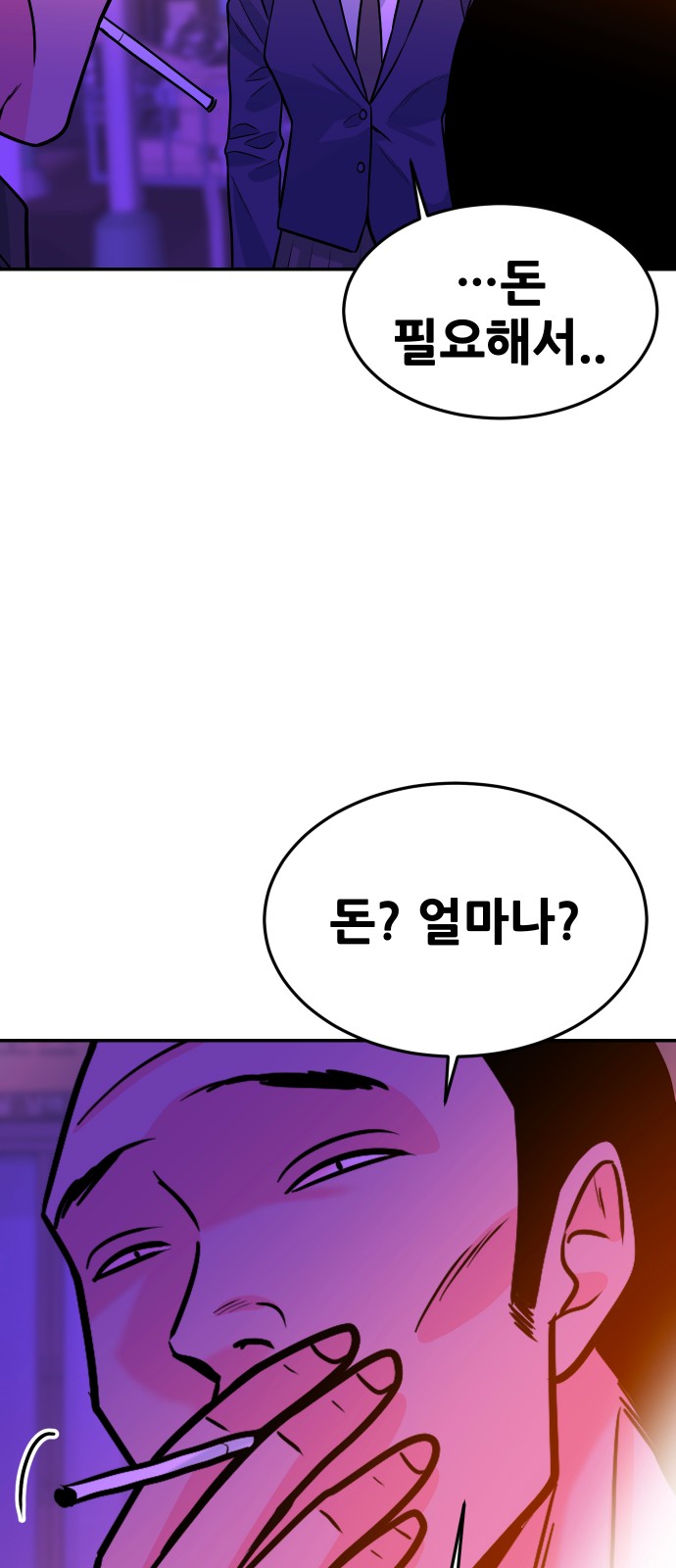 52 페이지