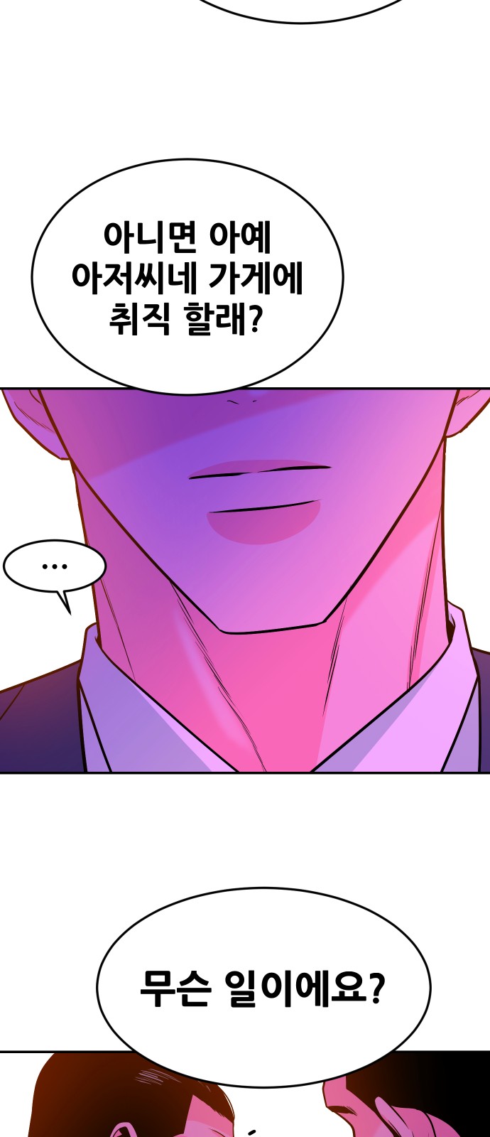 56 페이지