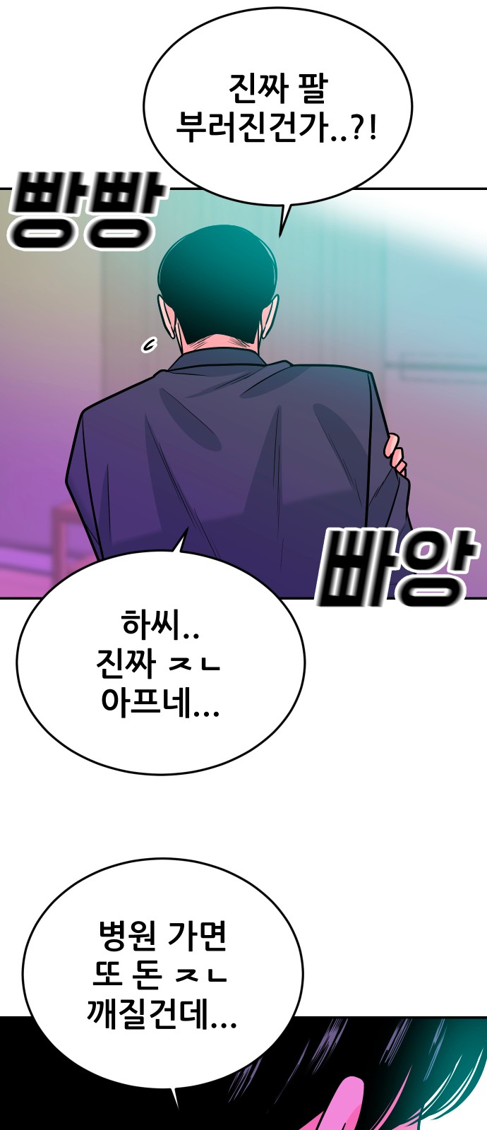 64 페이지