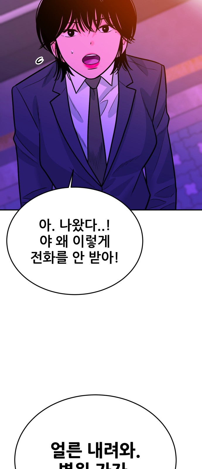 67 페이지