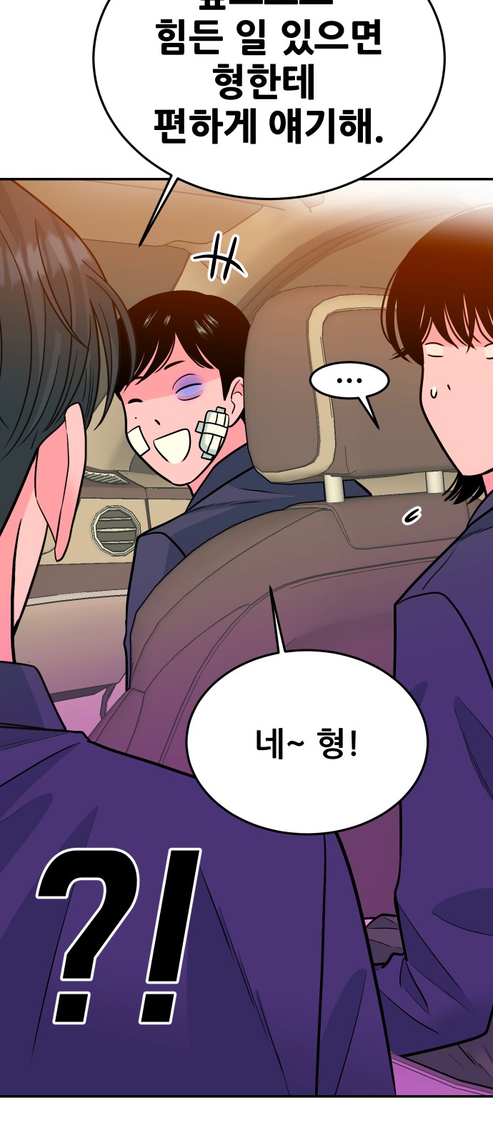 70 페이지