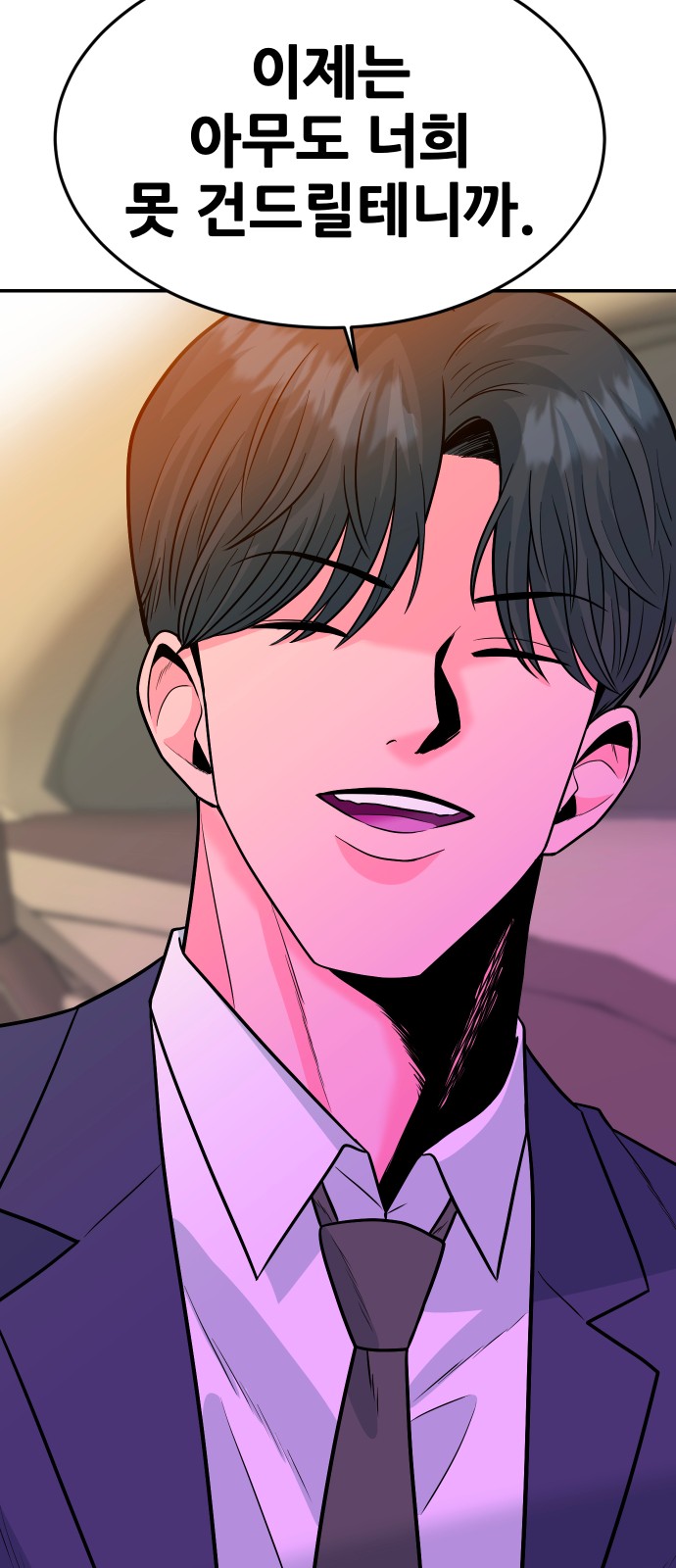 72 페이지