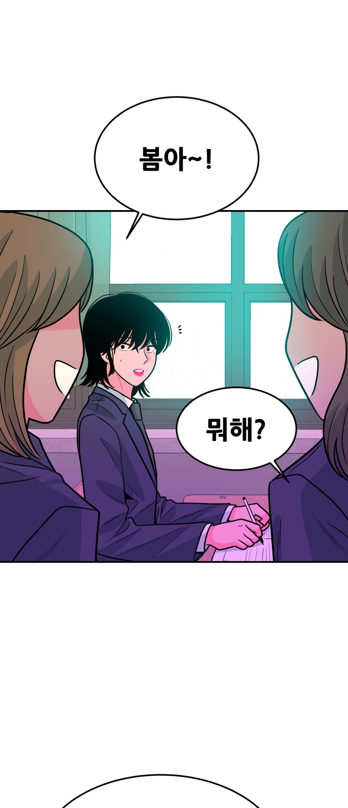 76 페이지