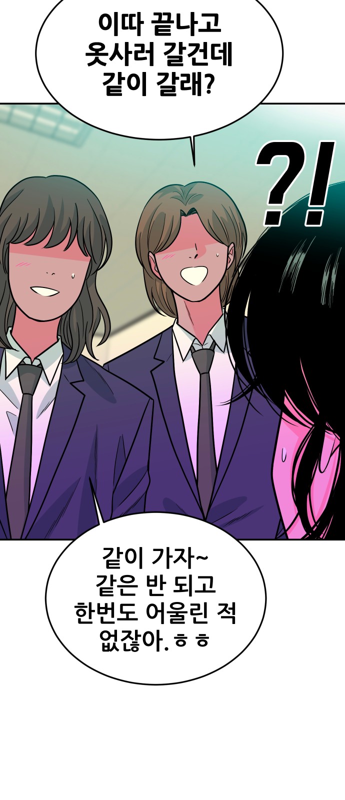 77 페이지