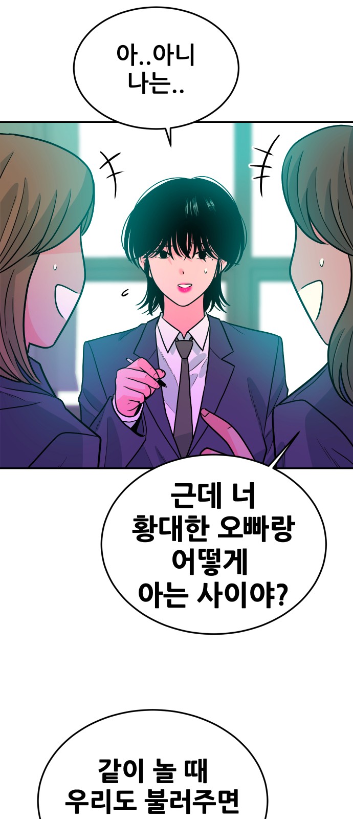 78 페이지