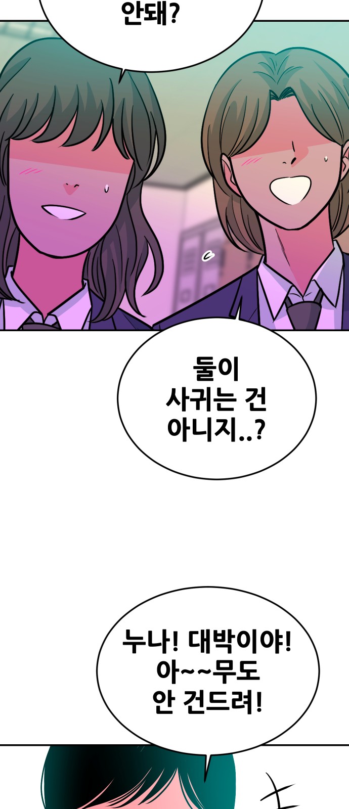 79 페이지