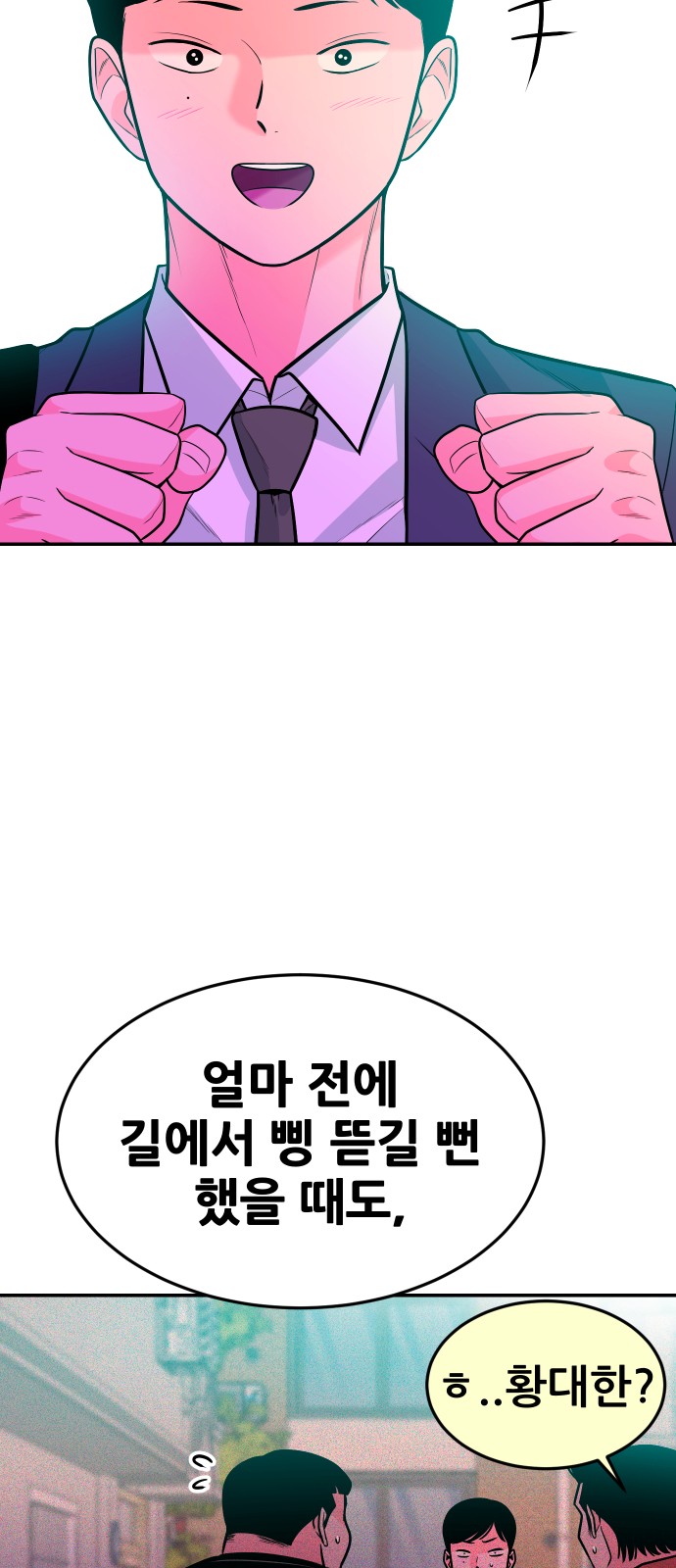 80 페이지