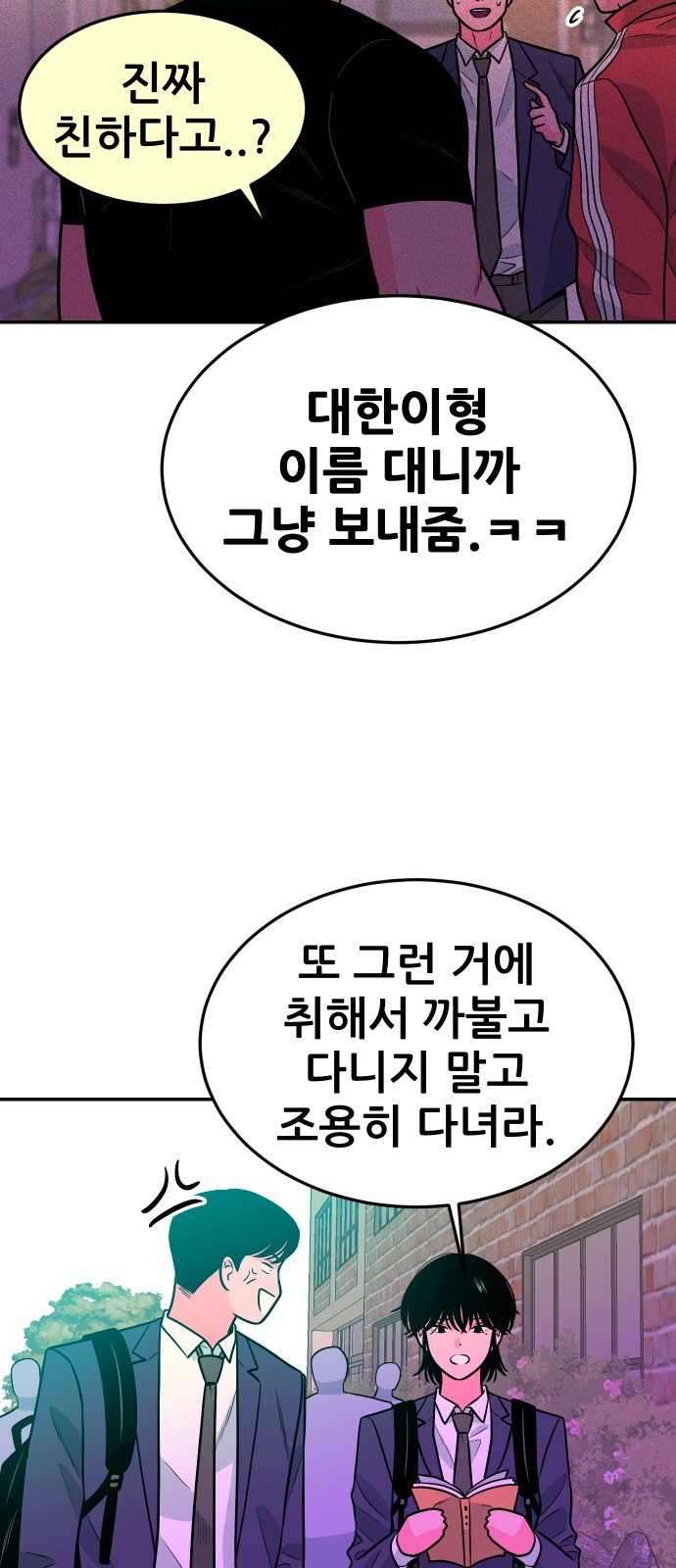 81 페이지