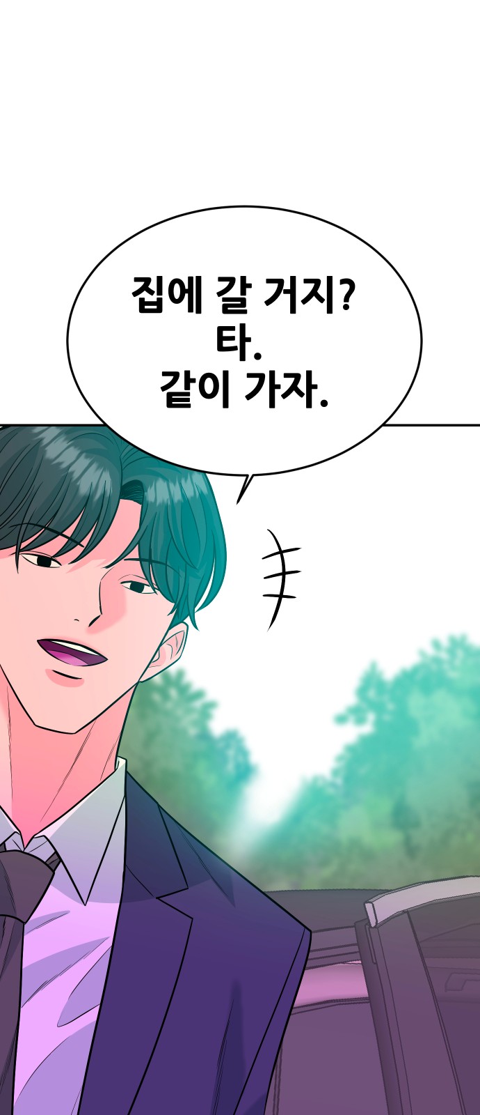 83 페이지