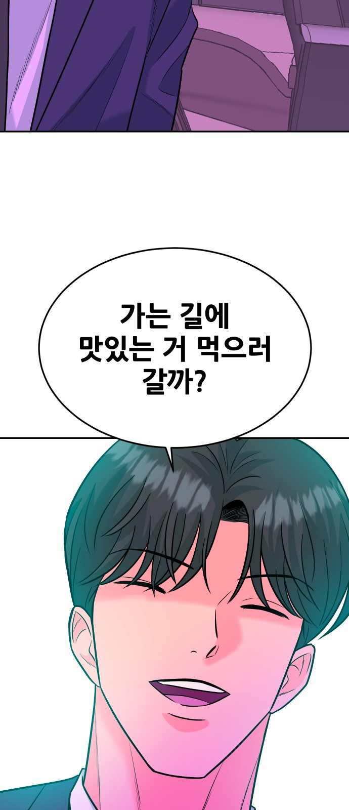 84 페이지