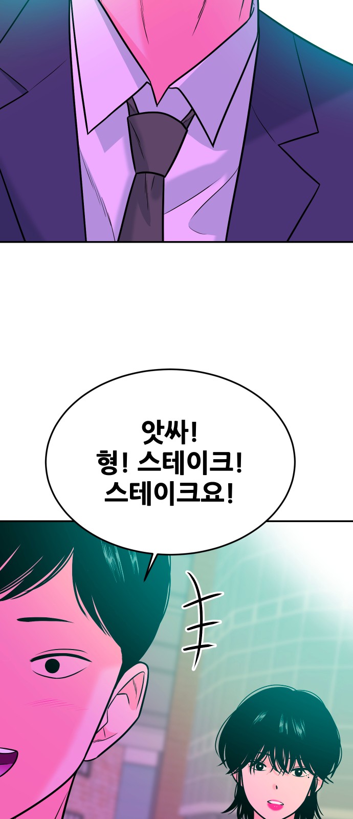85 페이지