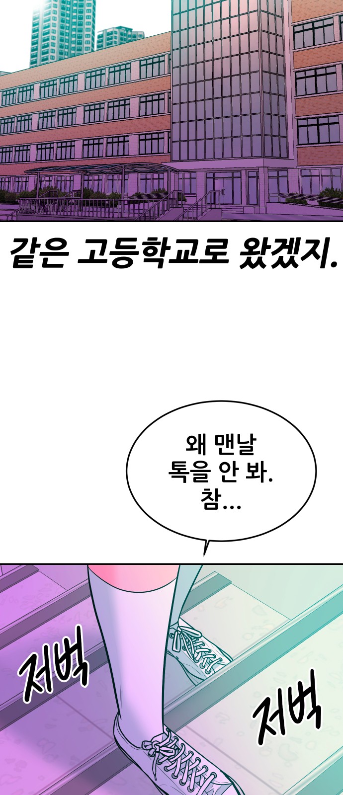 88 페이지