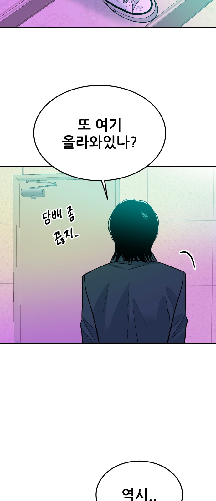 89 페이지