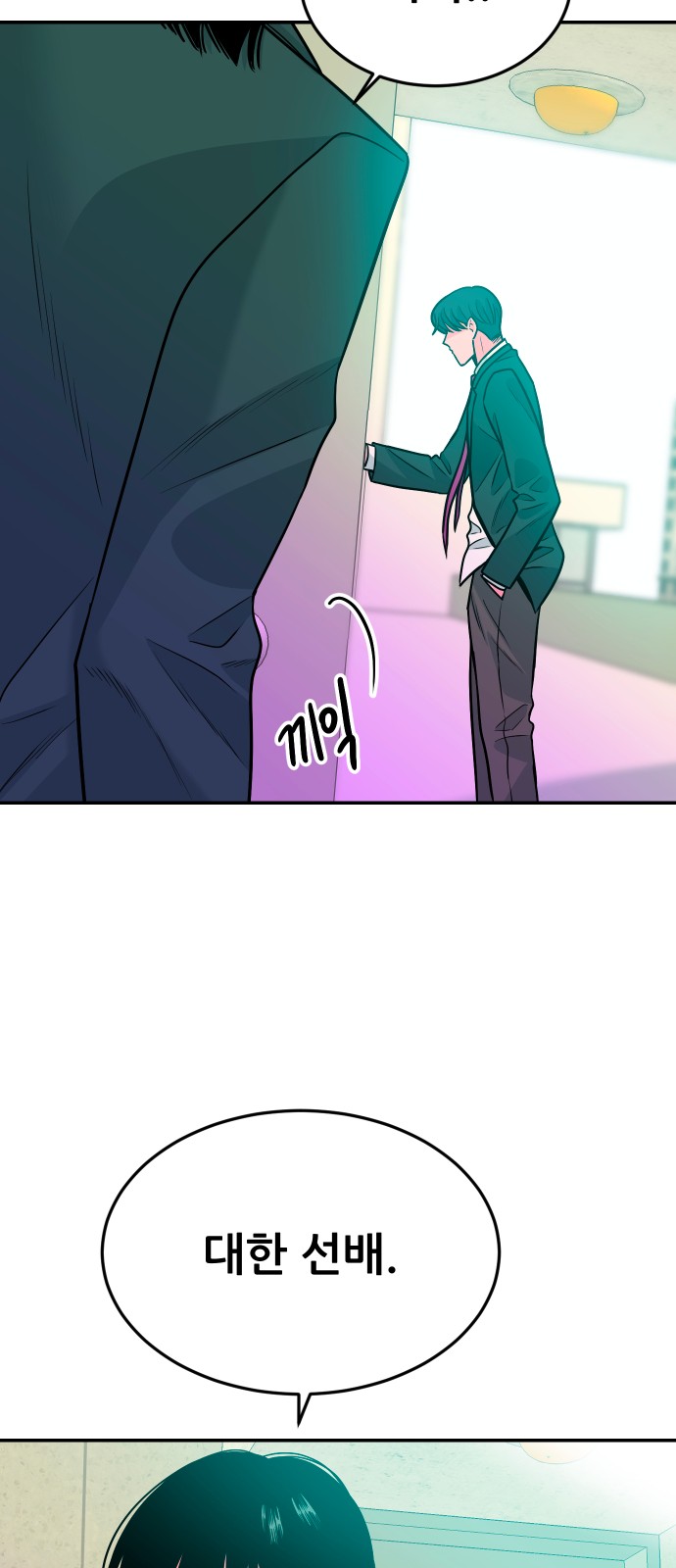 90 페이지
