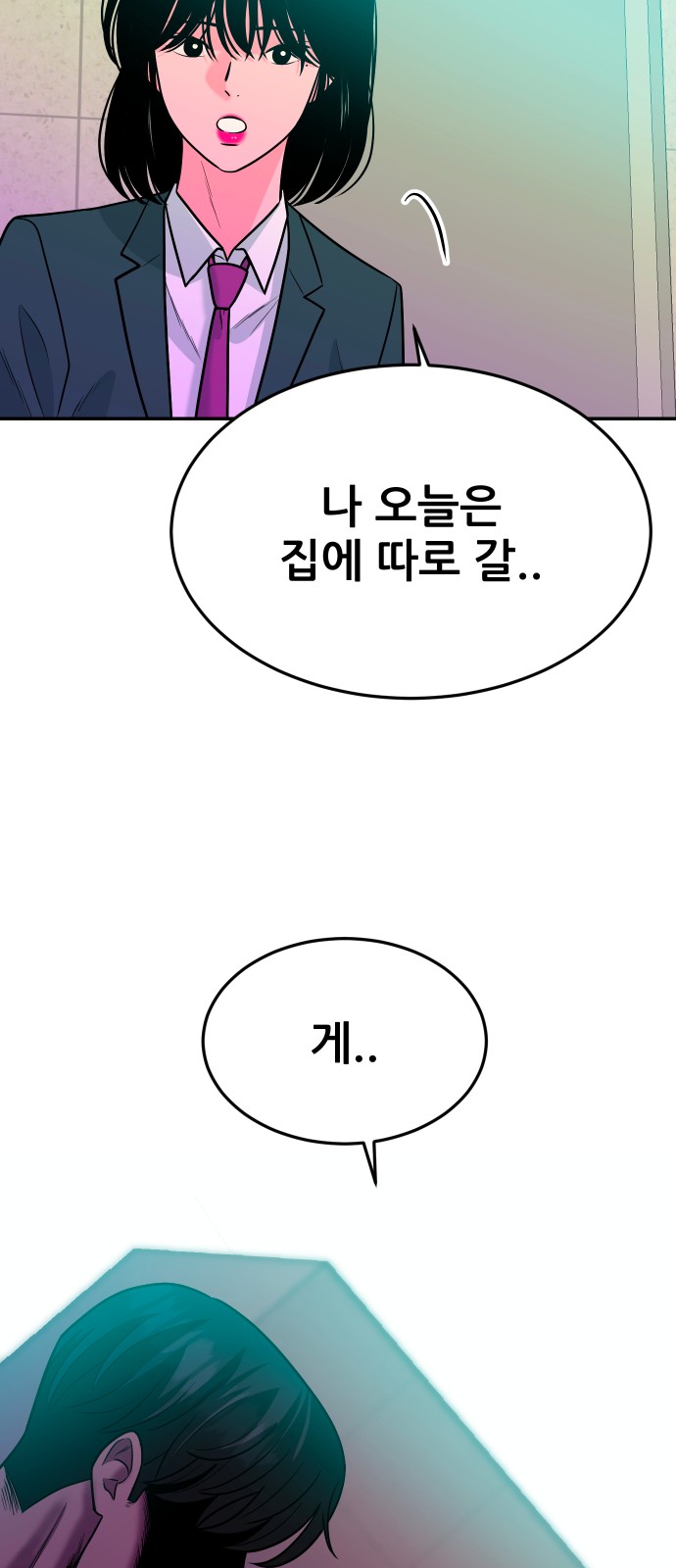 91 페이지