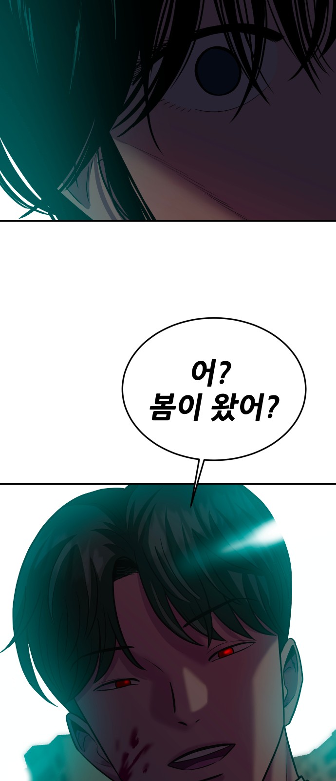 93 페이지