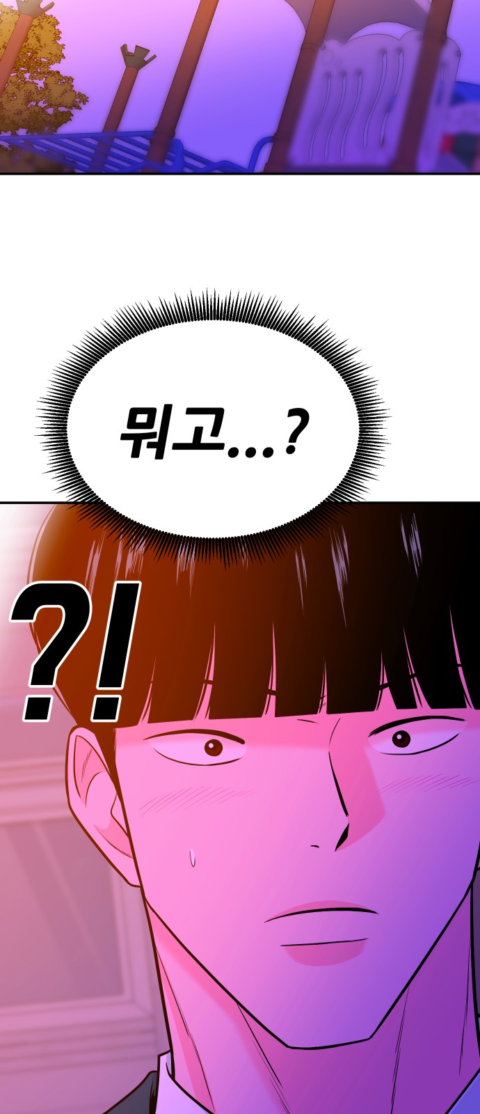 101 페이지