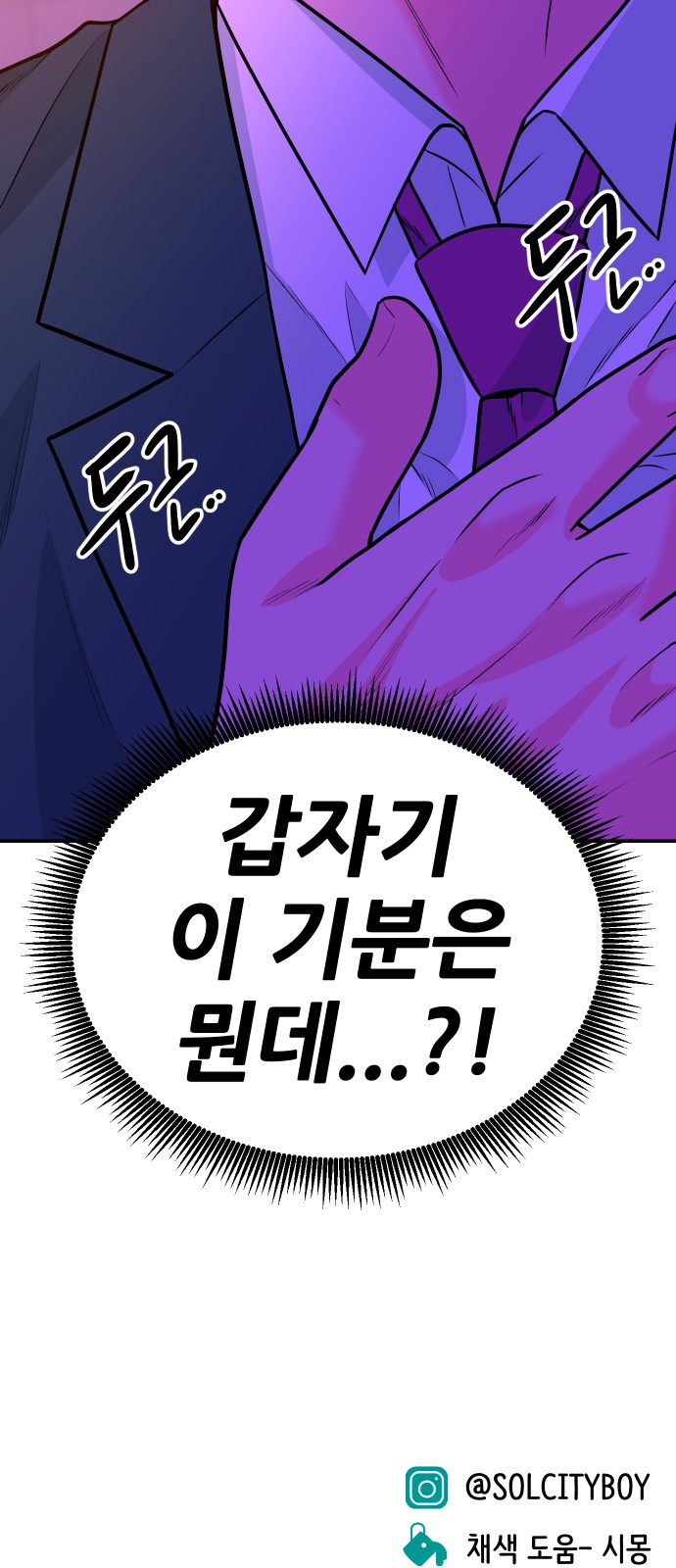 102 페이지