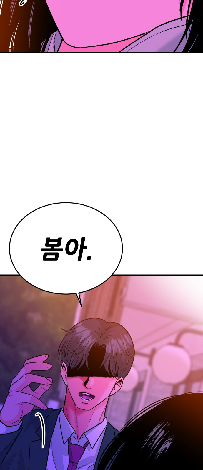 71 페이지