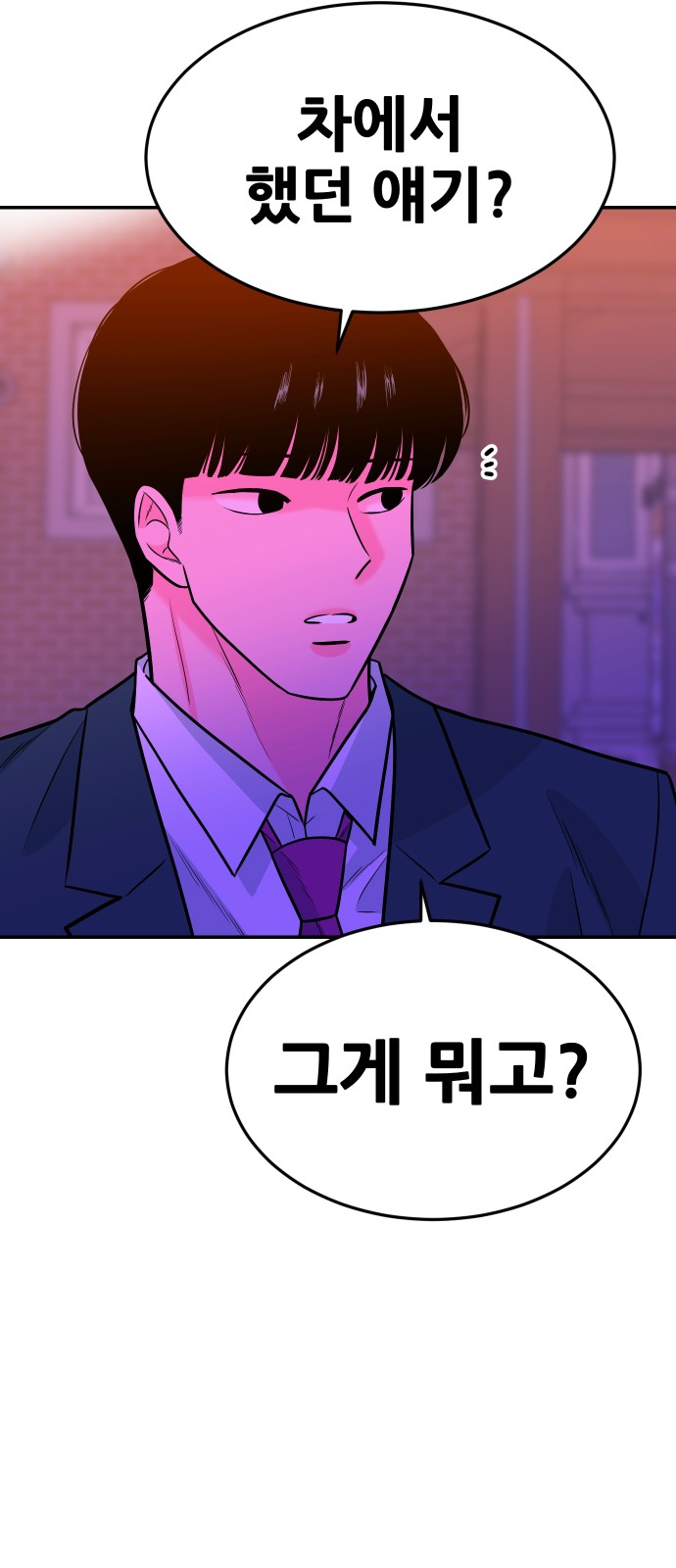 75 페이지