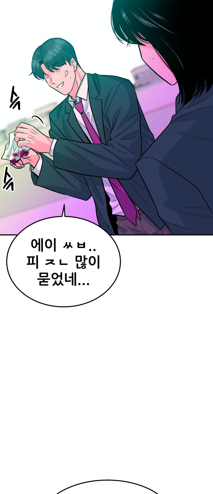 8 페이지