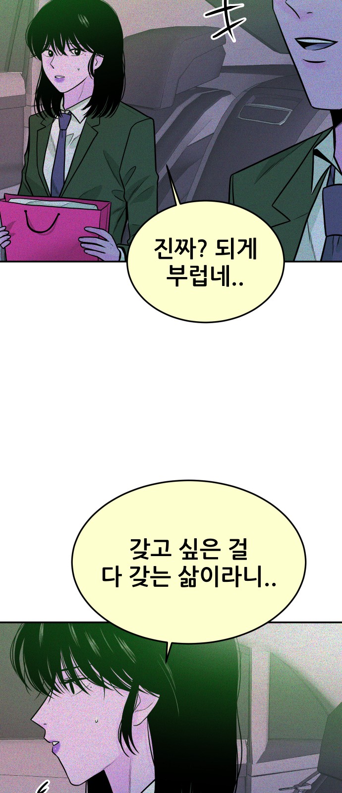 80 페이지