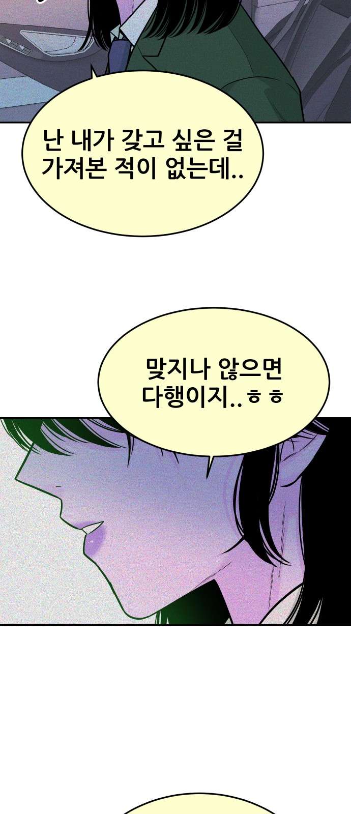 81 페이지
