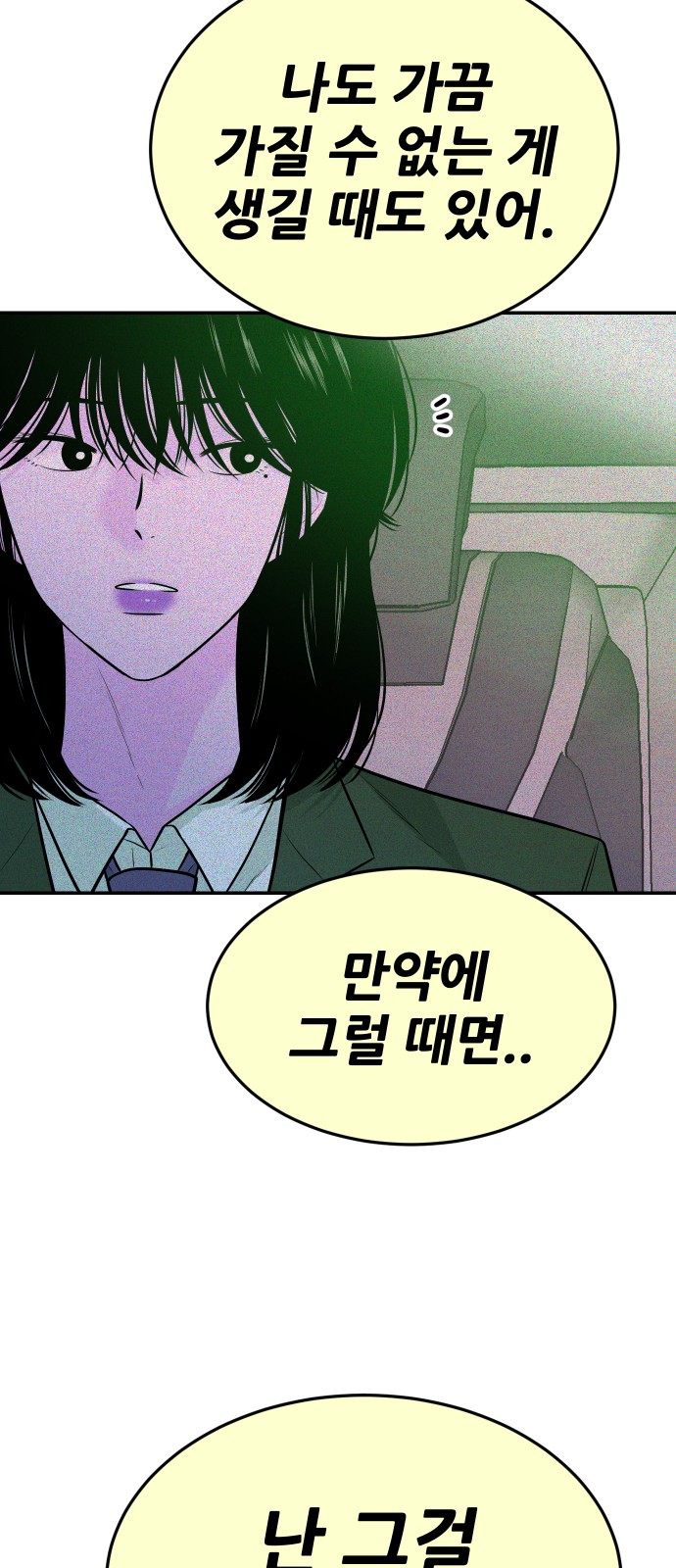82 페이지