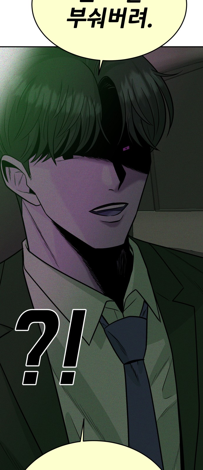 83 페이지